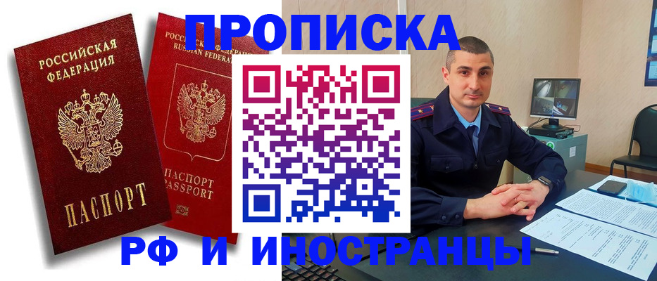 пропишу в квартире в Коряжме