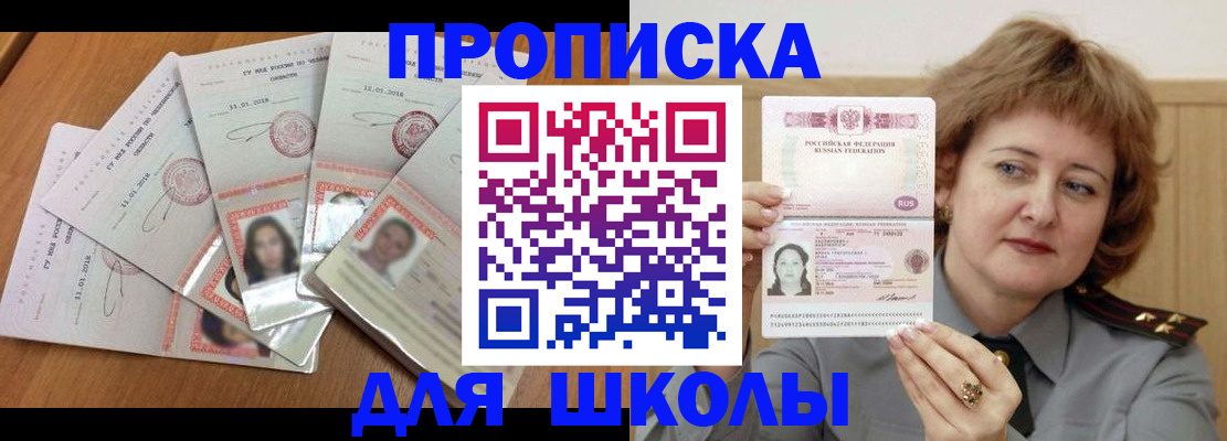 пропишу в квартире в Коряжме