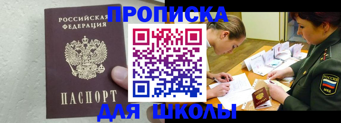 временная регистрация в квартире в Коряжме