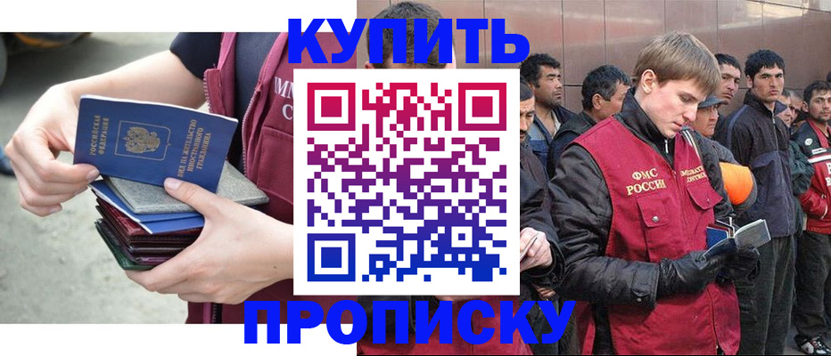 регистрация в Коряжме
